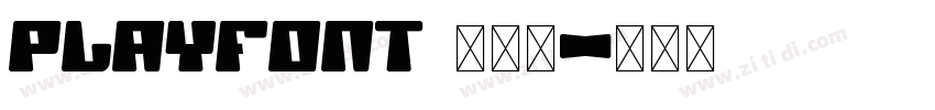 PlayFont 胖波体字体转换